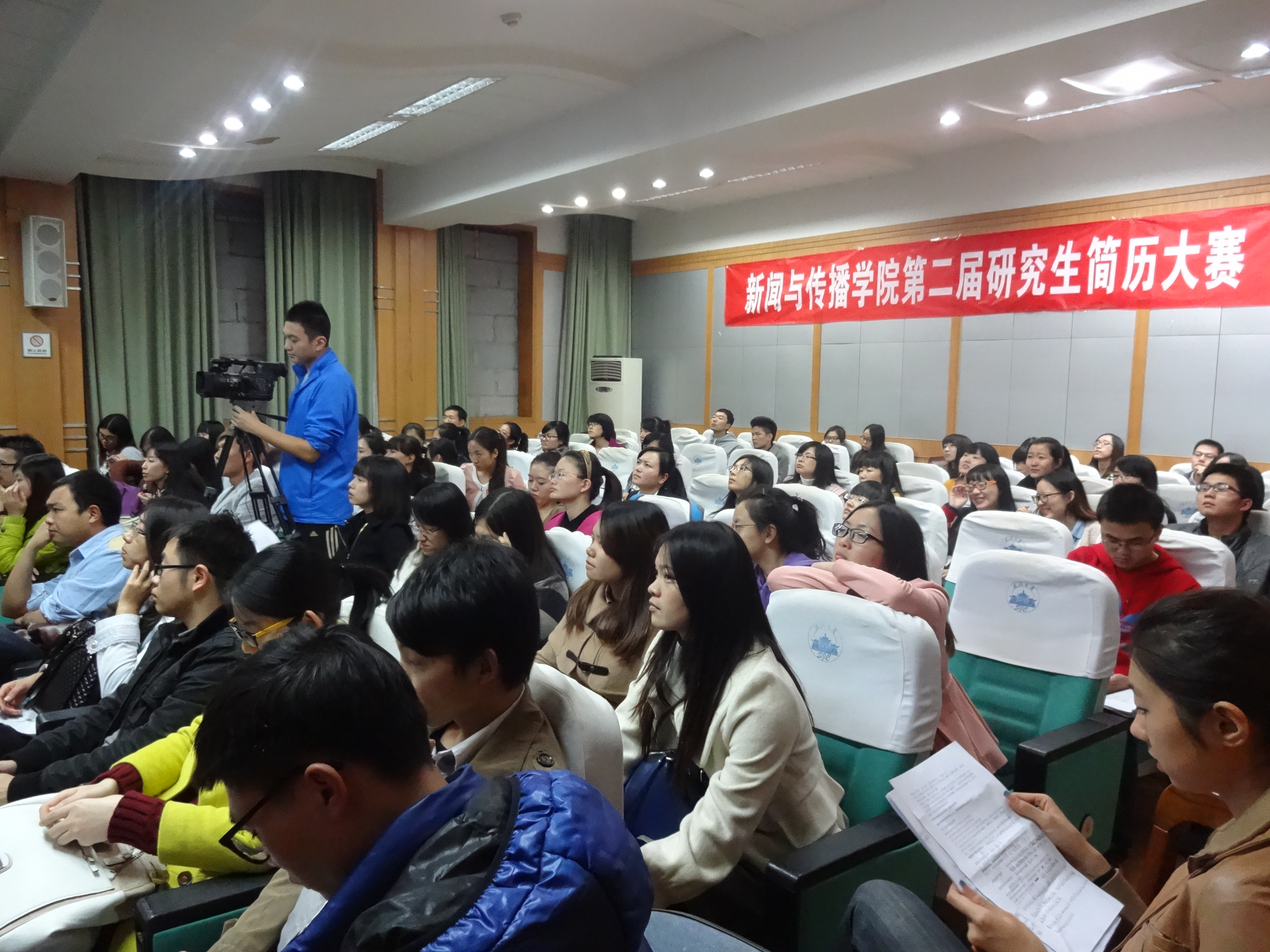 职业指导，预备未来 ——tyc33455cc太阳集团研究生简历大赛成功举办