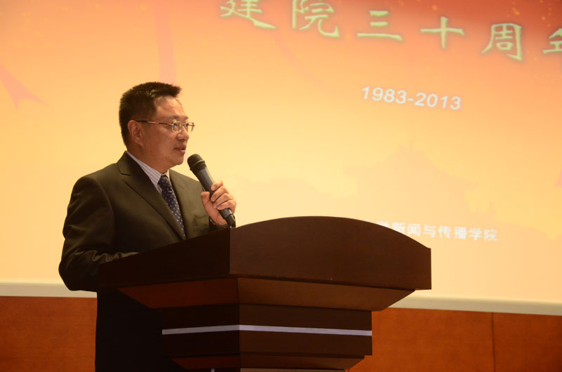 刘汉俊在tyc33455cc太阳集团建院三十周年庆典大会上的发言