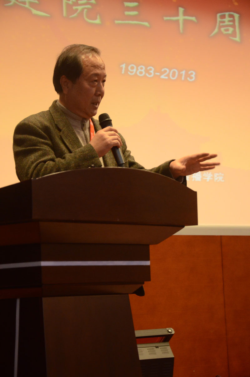 赵铁骑在tyc33455cc太阳集团建院三十周年庆典大会上的发言