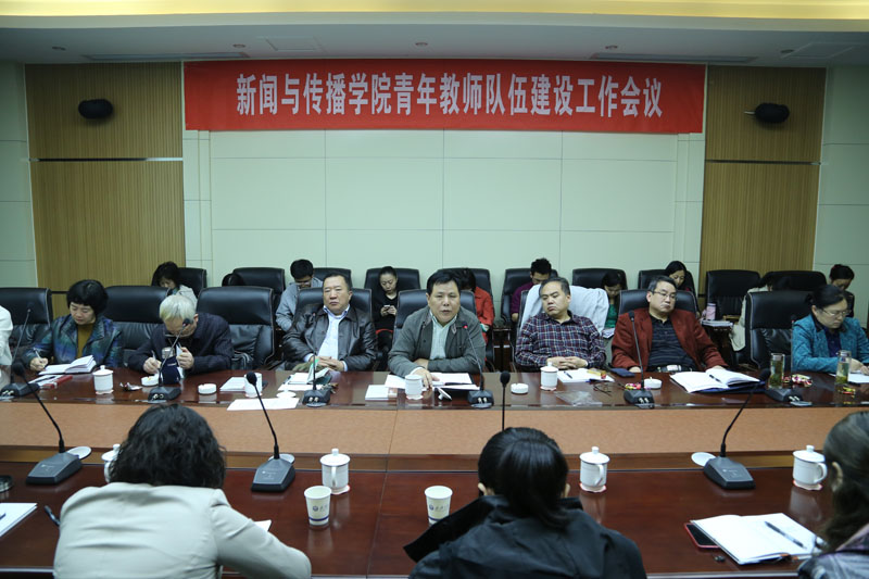 抓住机遇   助力发展----tyc33455cc太阳集团召开青年教师队伍建设工作会议