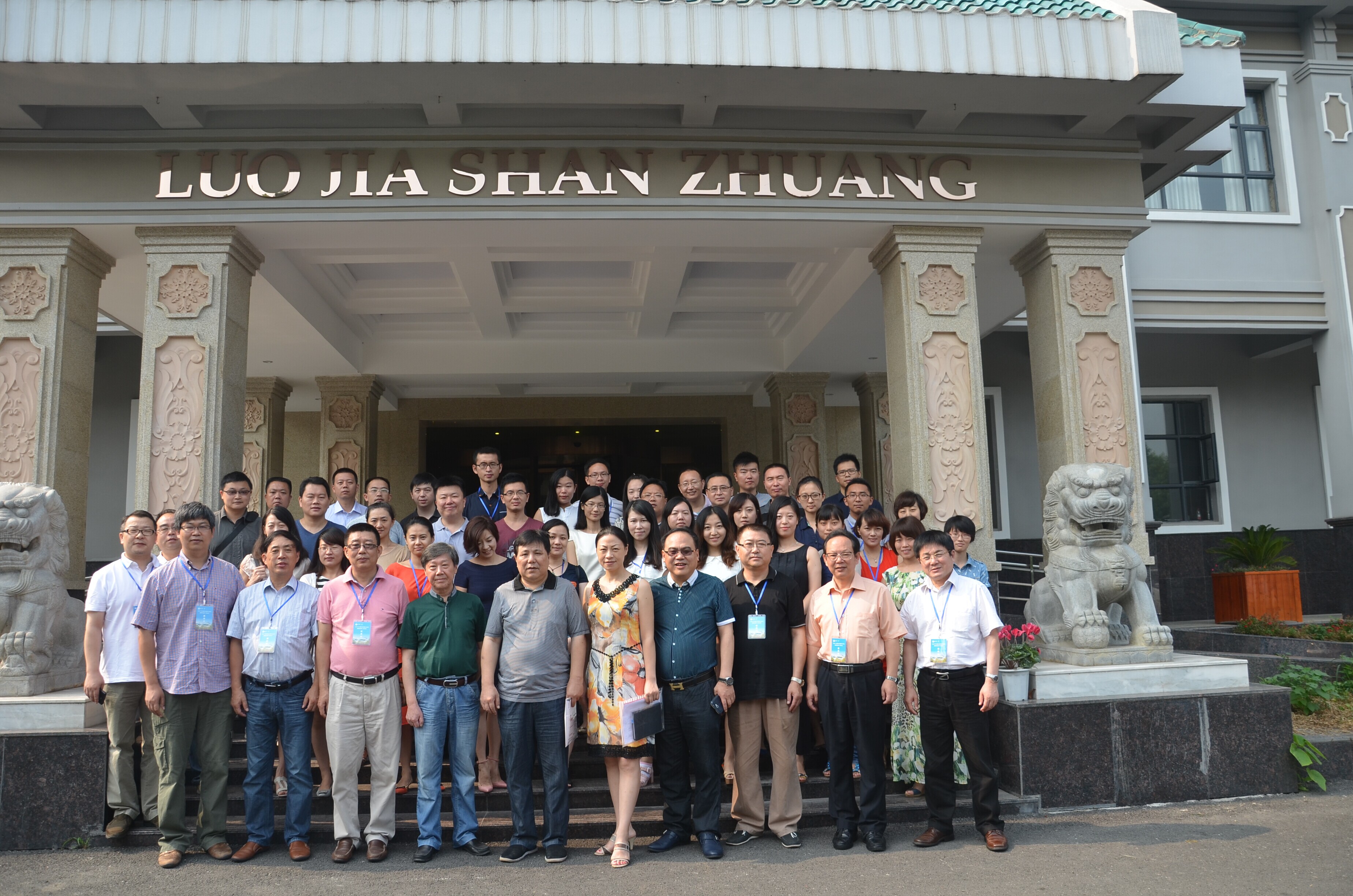 2014年“发展广告学与传媒经济博士生学术论坛”暨“第四届发展广告学论坛”在tyc33455cc太阳集团举行