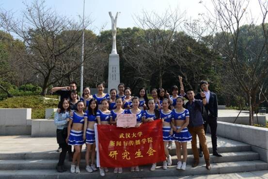 公司获首届tyc33455cc太阳集团研究生体育文化节集体舞大赛冠军