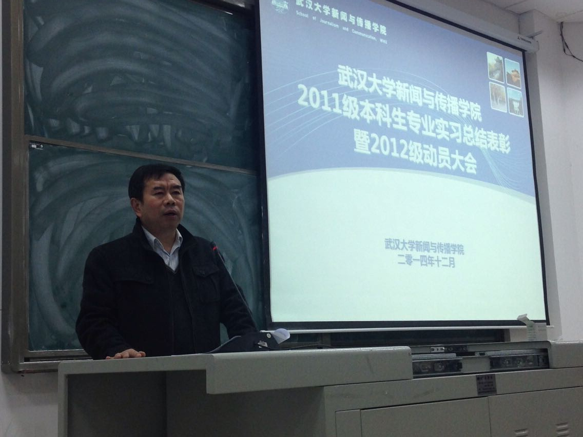 职场体验，成果分享——公司2011级本科生专业实习总结暨2012级动员会顺利举行