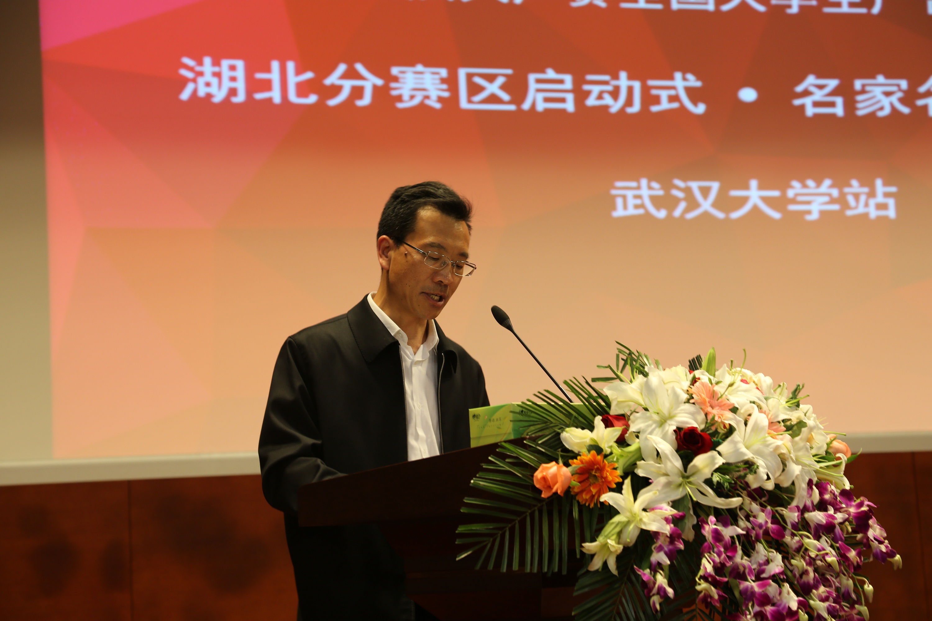 第七届全国老员工广告艺术大赛tyc33455cc太阳集团站巡讲启动