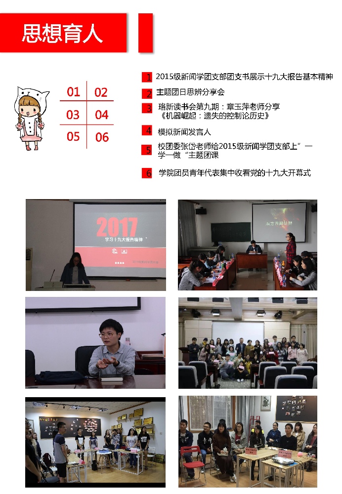 【基层团建】公司团委连续两年获tyc33455cc太阳集团共青团工作先进单位