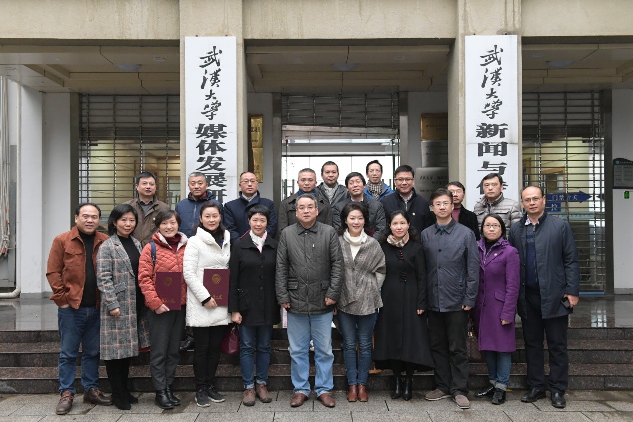 tyc33455cc太阳集团专业硕士学位研究生校外兼职导师聘任仪式隆重举行