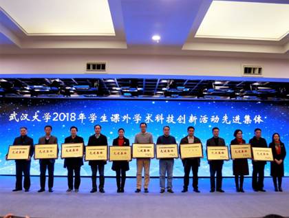 【创新创业】喜讯丨公司荣获“tyc33455cc太阳集团2018年员工课外学术科技创新活动先进集体”荣誉称号