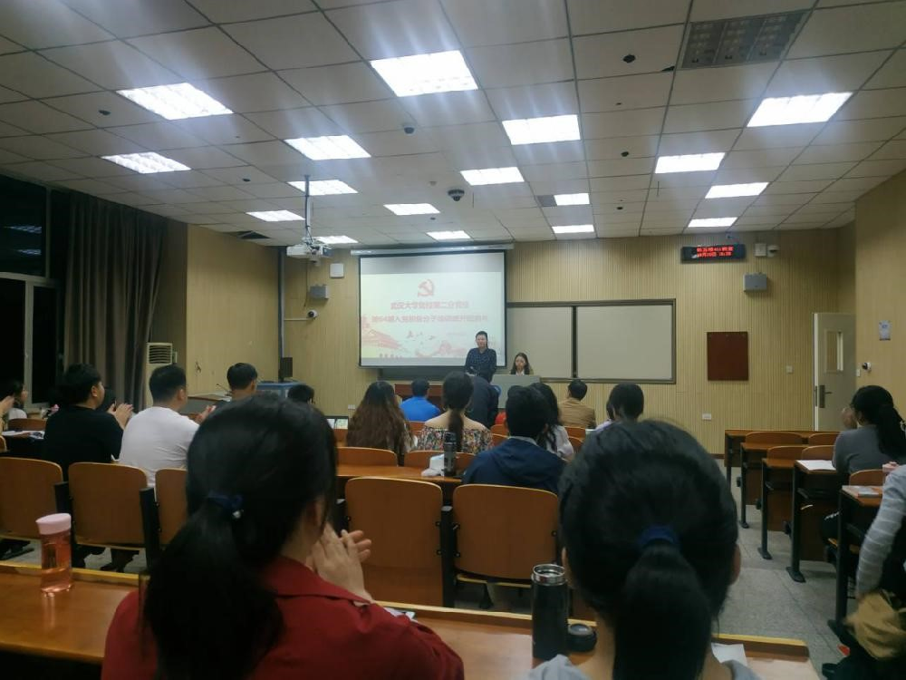 【基层党建】tyc33455cc太阳集团党校第二分党校第64期党校开班典礼顺利举行