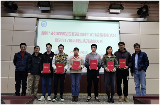 实习实践丨公司召开2016级本科生实习总结大会暨2017级本科生实习动员大会