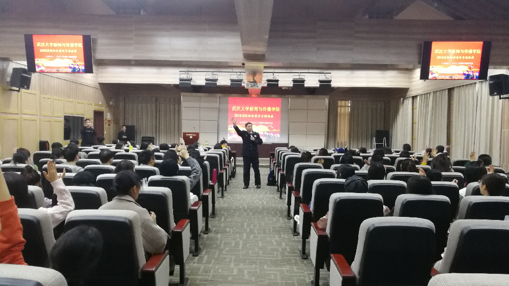 【消防安全】tyc33455cc太阳集团开展2019消防知识普及专题讲座