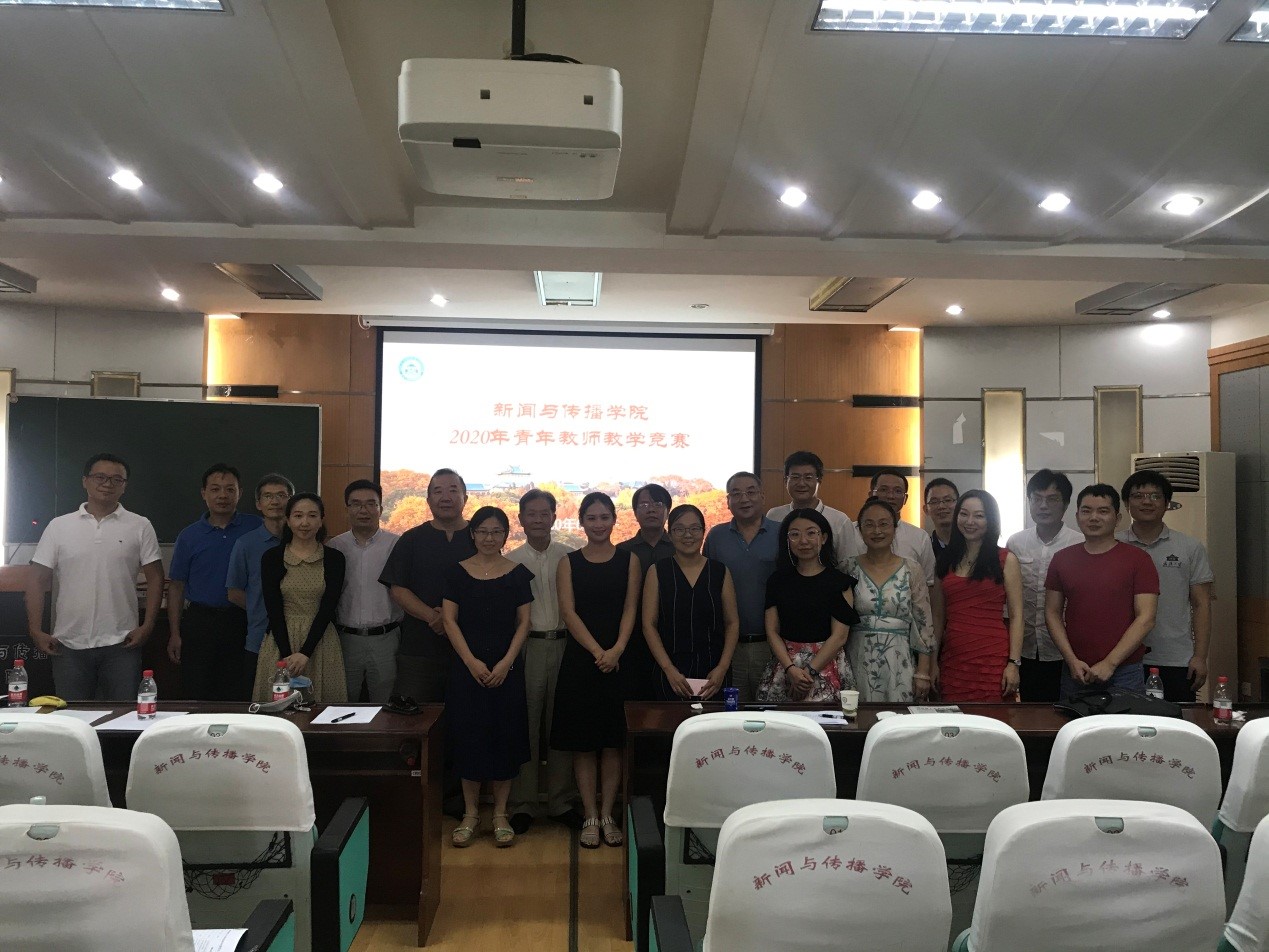 tyc33455cc太阳集团成功举办青年教师教学竞赛