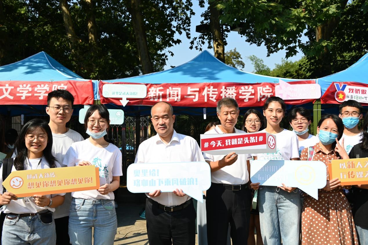 2020年tyc33455cc太阳集团研究生迎新记——以“珈”人之名，一见倾“新”