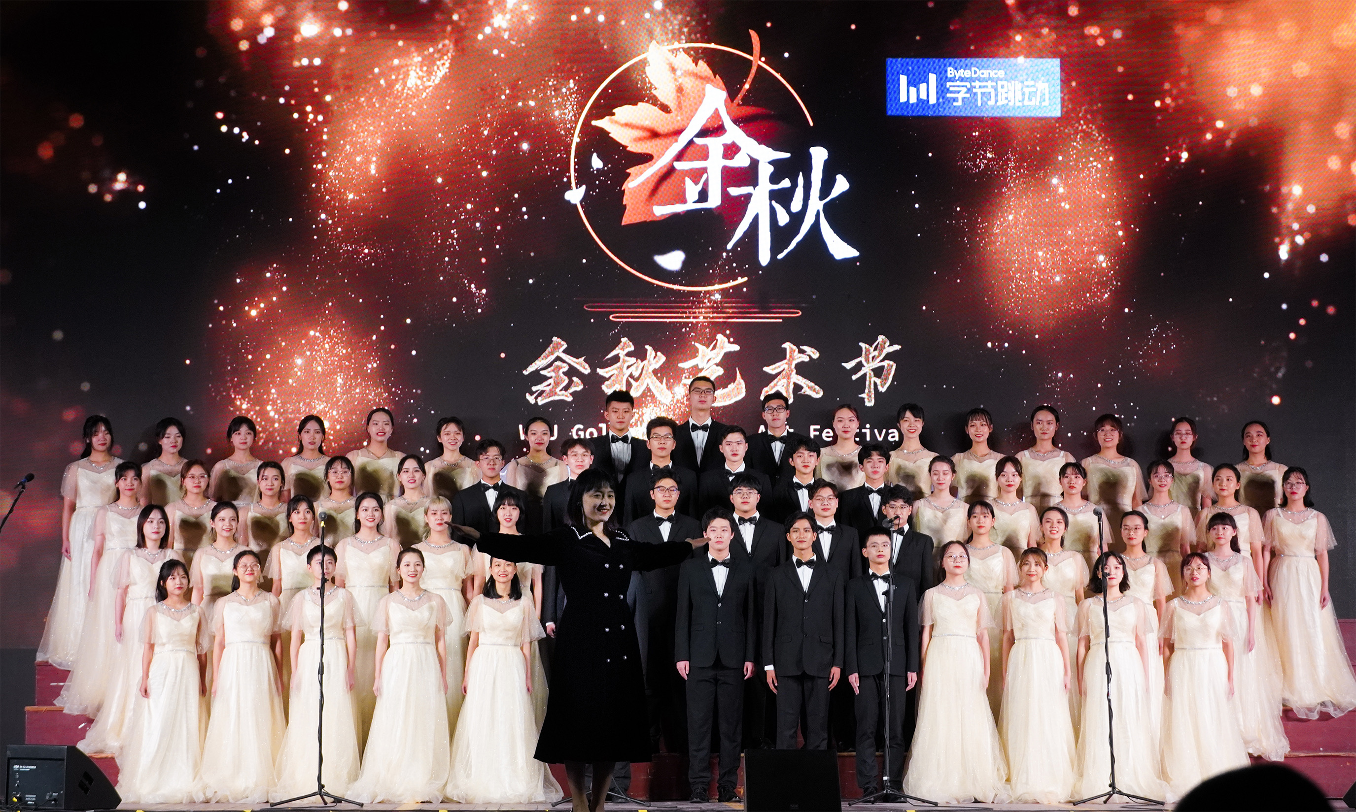 公司获评tyc33455cc太阳集团第三十二届金秋艺术节优秀组织单位