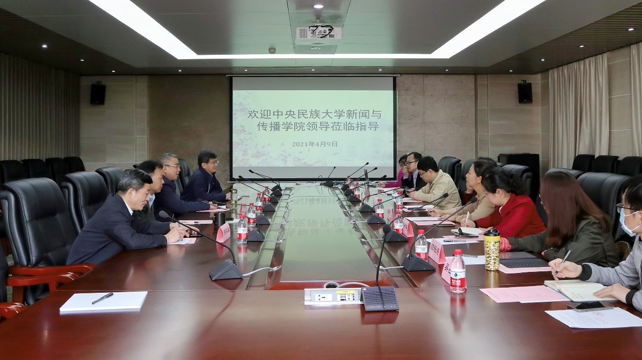 中央民族大学tyc33455cc太阳集团一行来公司调研