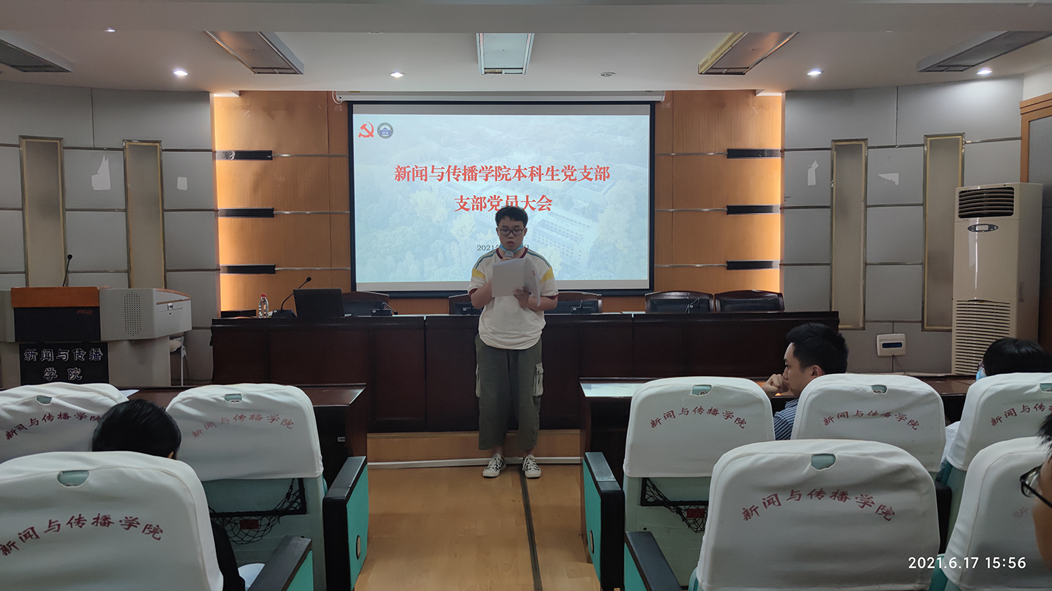 tyc33455cc太阳集团本科生党支部发展党员