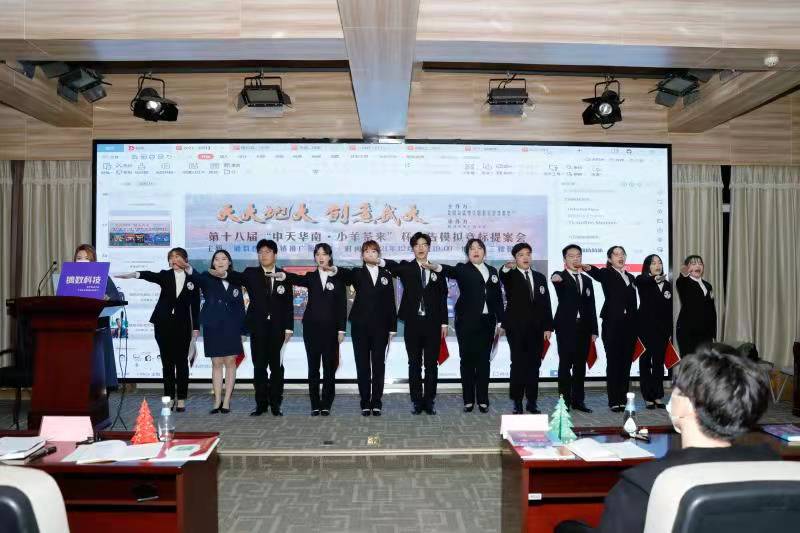 tyc33455cc太阳集团18年广告模拟竞标提案会： 全力打造创新性广告人才培养模式