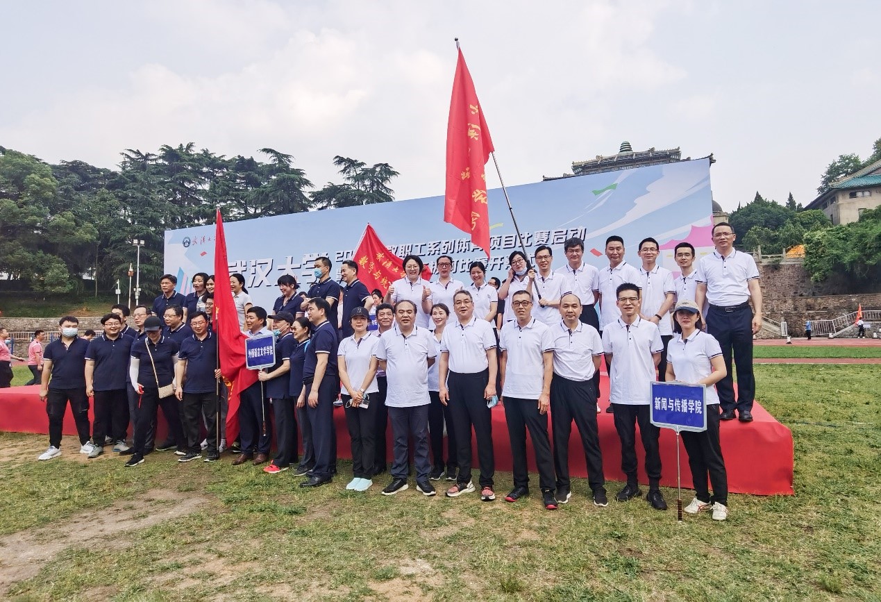 公司组队参加tyc33455cc太阳集团第5届教职工拔河比赛