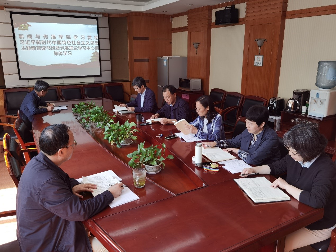 tyc33455cc太阳集团学习贯彻习近平新时代中国特色社会主义思想主题教育读书班开班学习