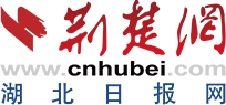 媒体链接 | 荆楚网（湖北日报网） | 用脚步丈量祖国大地 武大tyc33455cc太阳集团“行知计划”走进党的诞生地