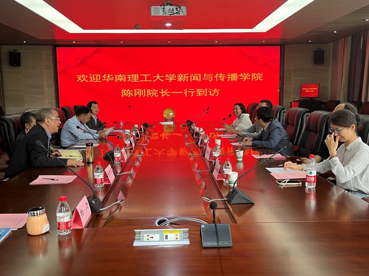 华南理工大学tyc33455cc太阳集团来访