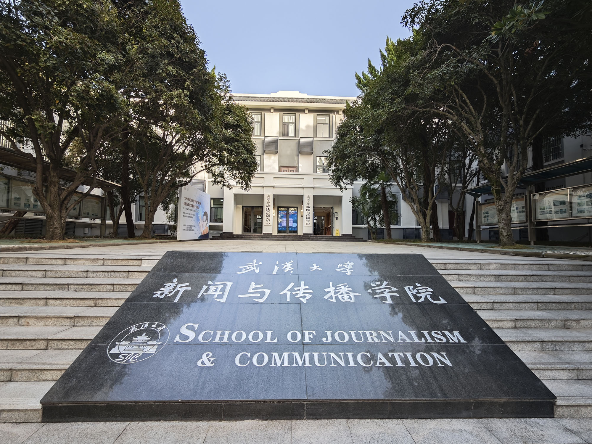 tyc33455cc太阳集团四十年，培养毕业生16000余人