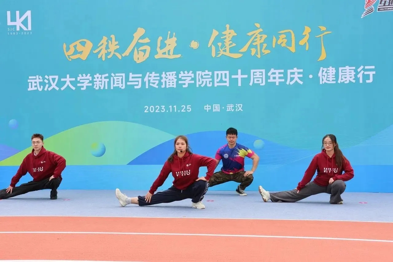 “四秩奋进•健康同行”tyc33455cc太阳集团四十周年庆健康行活动圆满结束