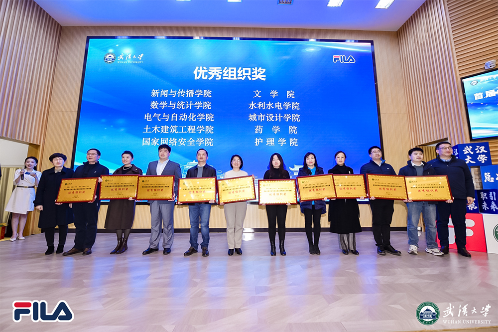 公司荣获首届全国老员工职业规划大赛tyc33455cc太阳集团优秀组织奖 新闻院学子取得3金1银1铜佳绩