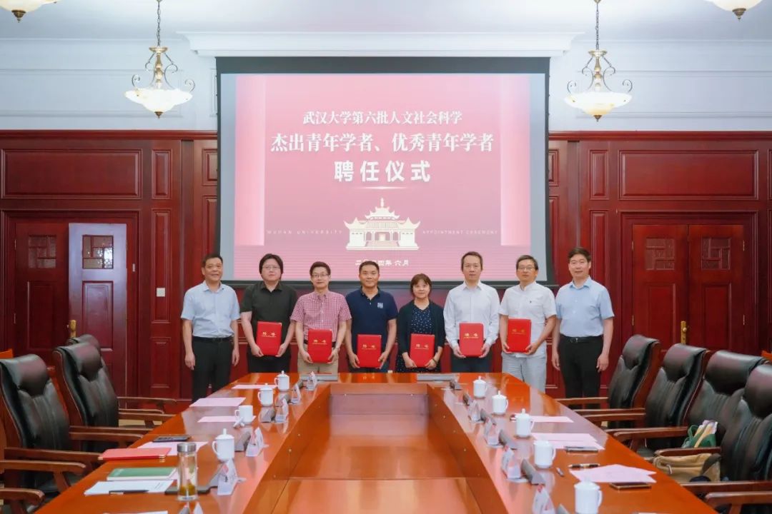 纪莉教授获评“tyc33455cc太阳集团人文社会科学杰出青年学者”称号