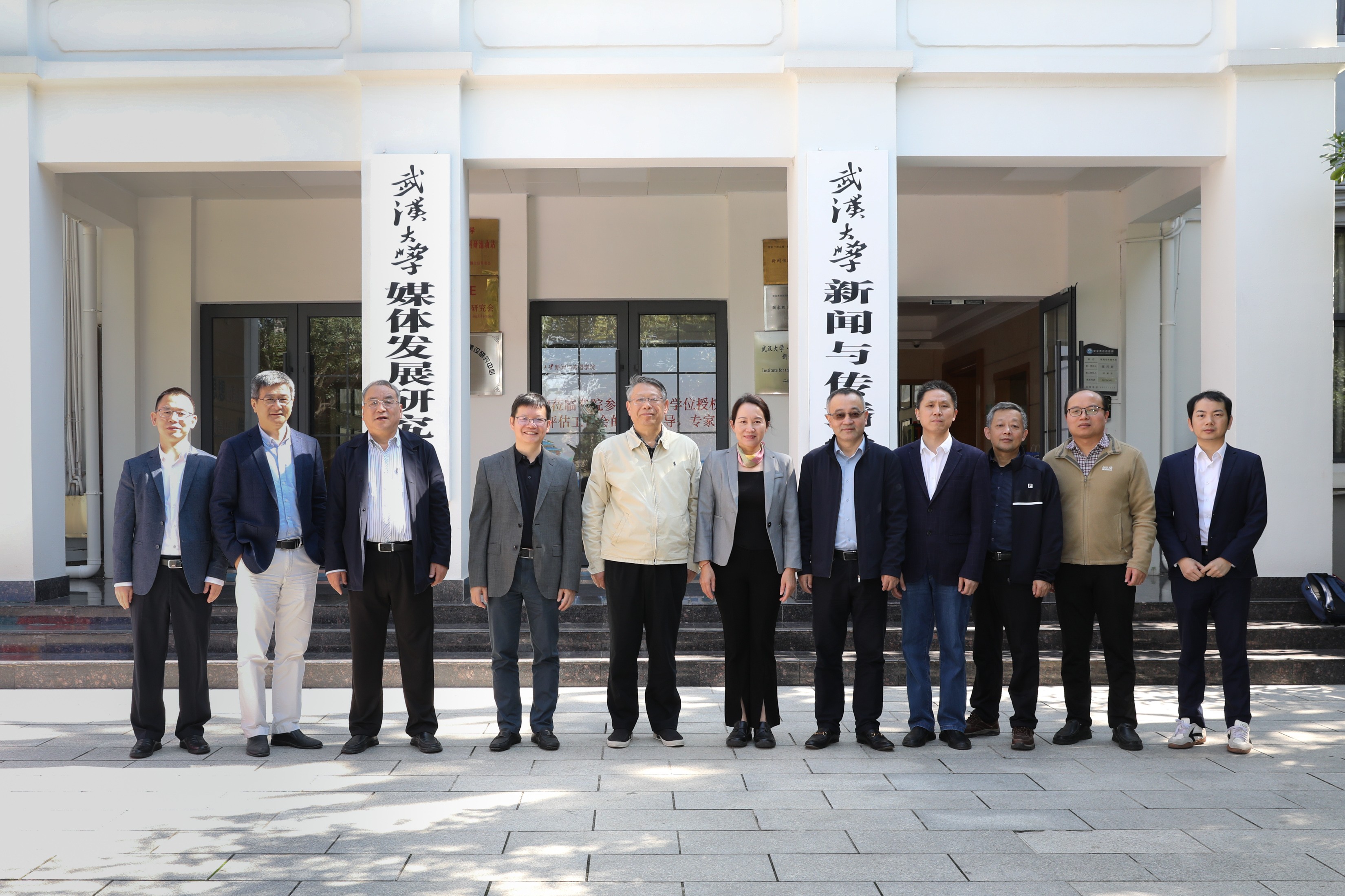 tyc33455cc太阳集团新闻传播学一级学科博士学位授权点新闻与传播硕士专业学位授权点顺利通过评估--评估结果为优秀