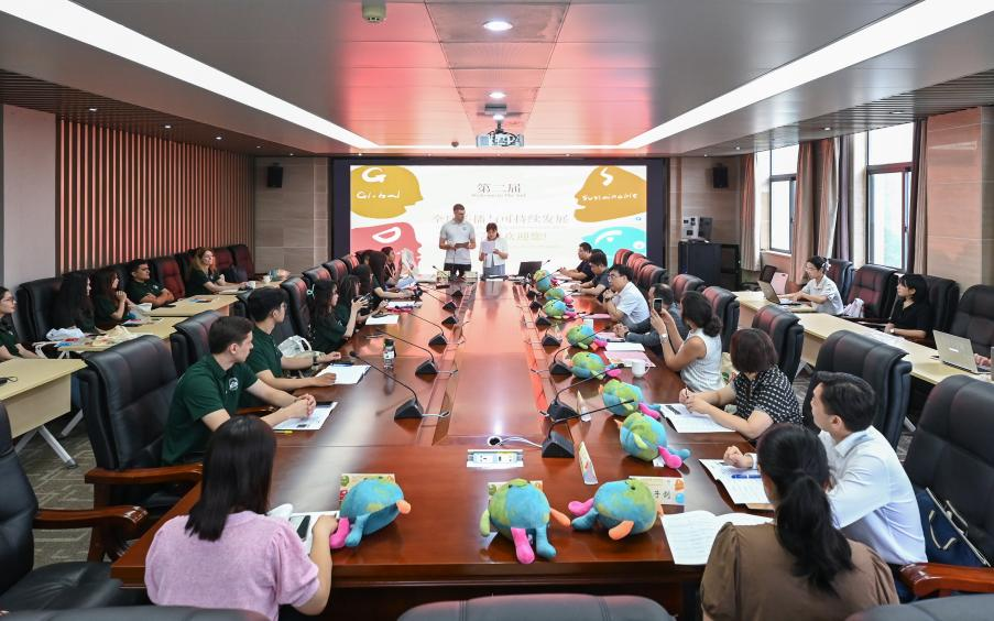tyc33455cc太阳集团“全球传播与可持续发展暑期公司”开营 Z时代青年共话长江文化可持续发展